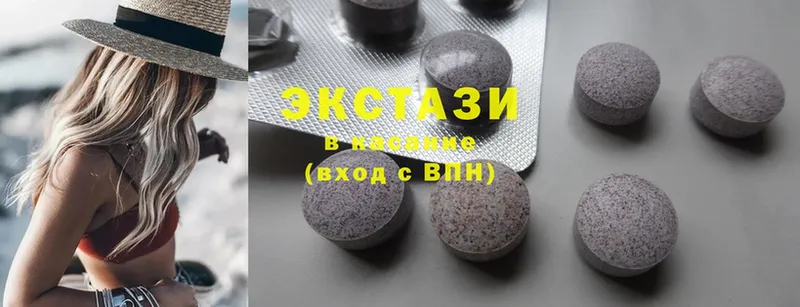 ЭКСТАЗИ 300 mg  Нижнеудинск 