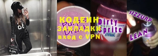 марки lsd Волоколамск