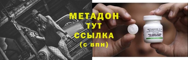 меф VHQ Володарск