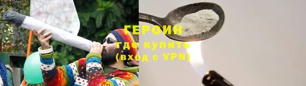 трава Волосово